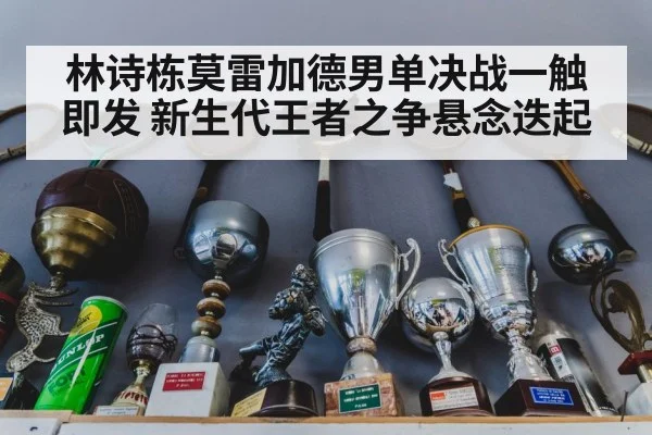 table tennis trophy